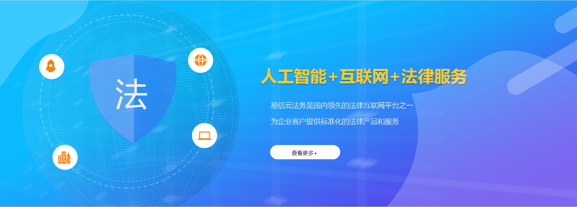 秦皇岛律师在线咨询