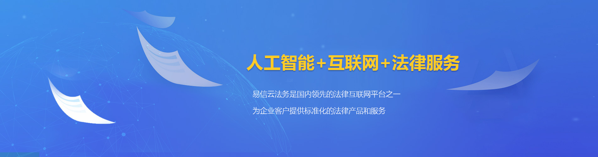 秦皇岛律师在线咨询